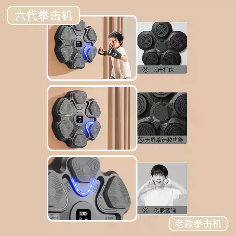 Home Gym Wall - Machine d'entraînement de boxe intelligente 2026
