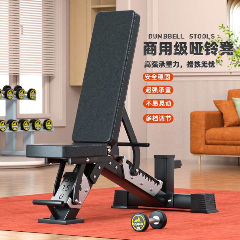 Banc de musculation multifonct - Home Gym Weight avis et prix