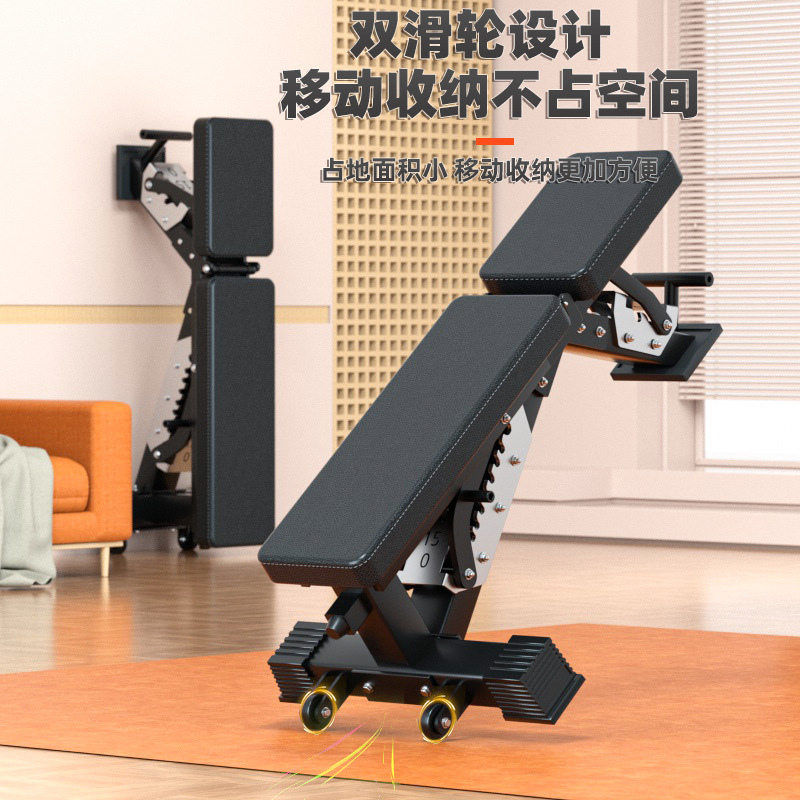Banc de musculation multifonct - Home Gym Weight avis et prix