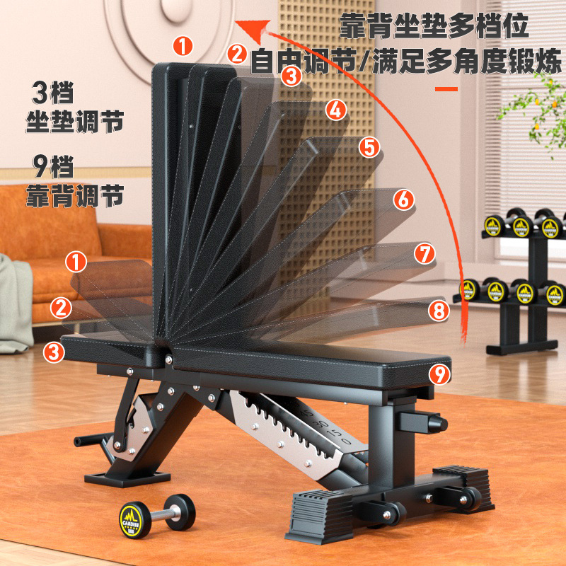 Banc de musculation multifonct - Home Gym Weight avis et prix