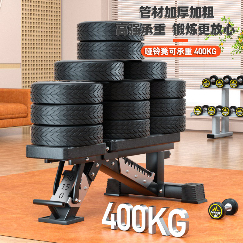 Banc de musculation multifonct - Home Gym Weight avis et prix