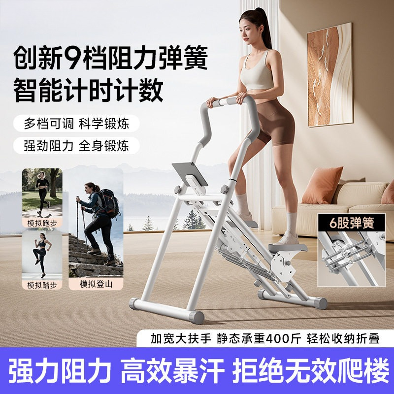 Mini stepper elliptique pour l - Home Gym Mini avis et prix